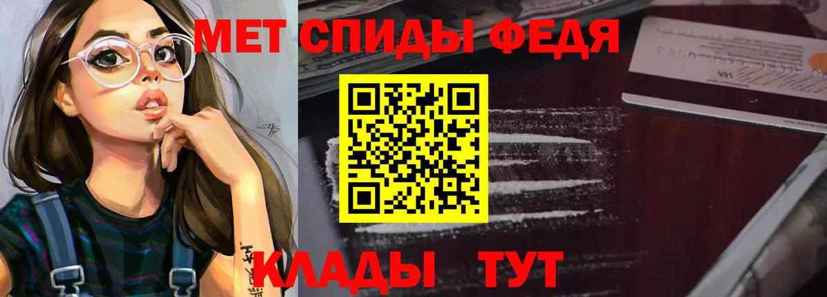 Выкса  Амфетамин  Вход с VPN  Amphetamine VHQ 