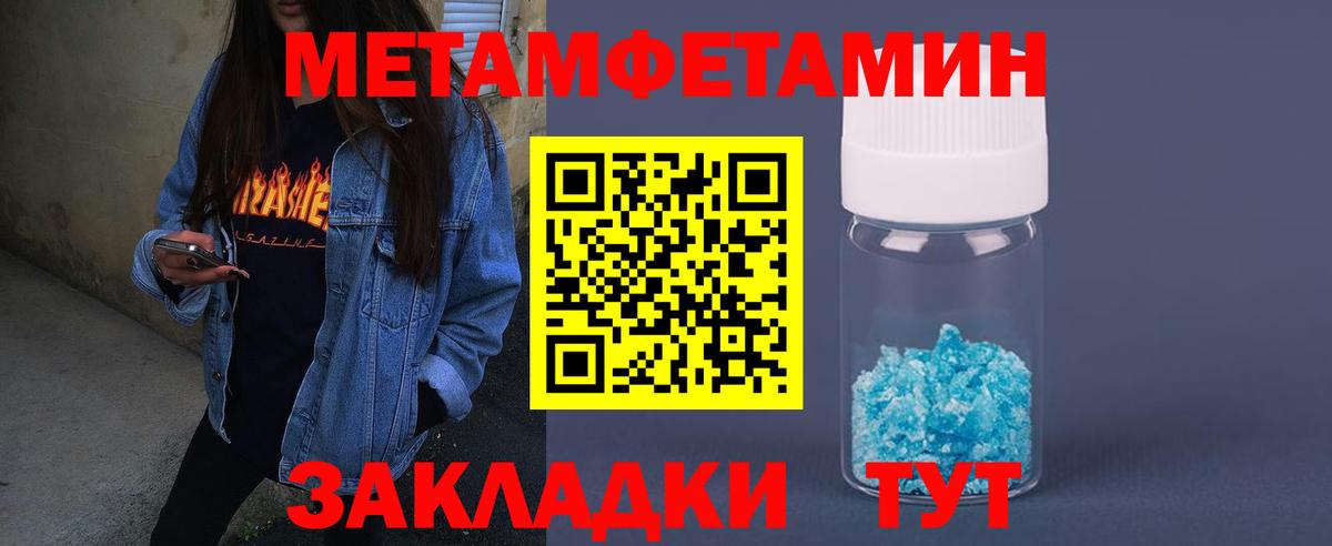 Amphetamine Розовый Выкса