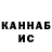Гашиш VHQ Zhana Hugaeva