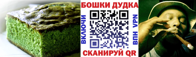 omg онион  Выкса  Canna-Cookies марихуана 