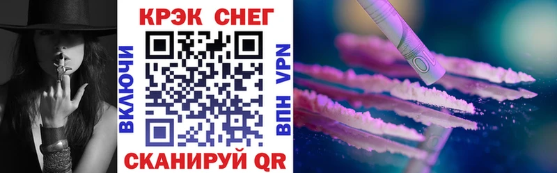 omg рабочий сайт  Выкса  COCAIN Fish Scale  продажа наркотиков 