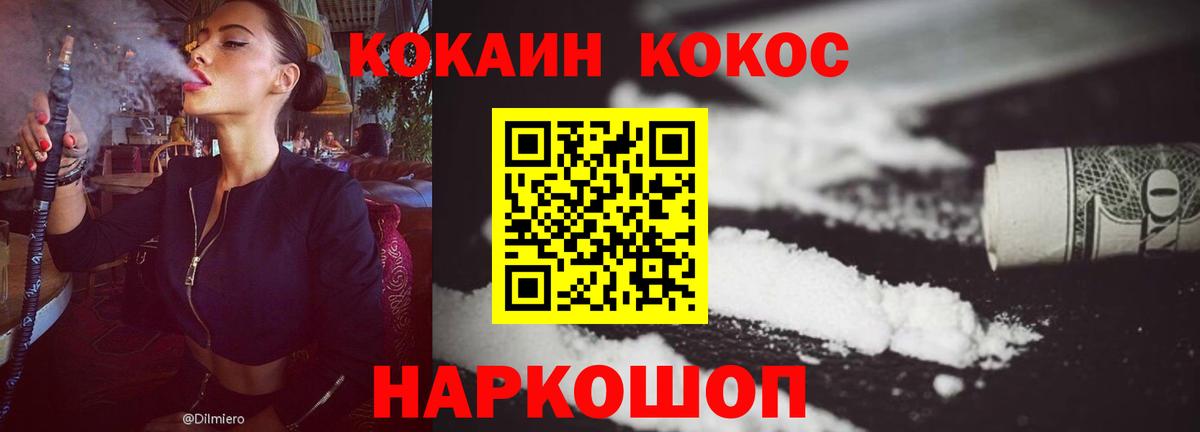 КОКАИН Перу Выкса
