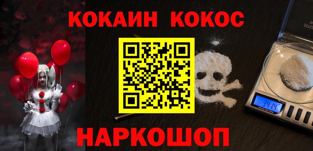 Амфетамин Выкса