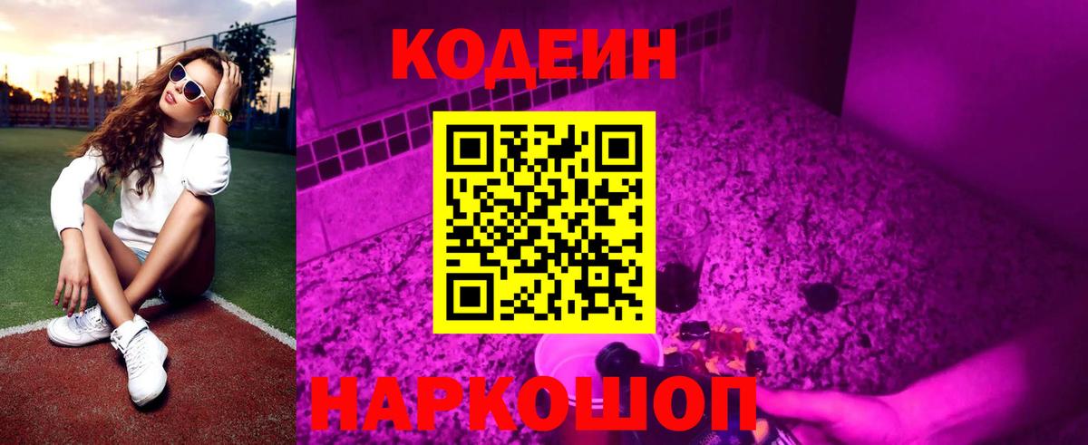 Меф   АМФЕТАМИН кристаллы  Выкса  КОКАИН  ГАШ  МАРИХУАНА  Вход с VPN 