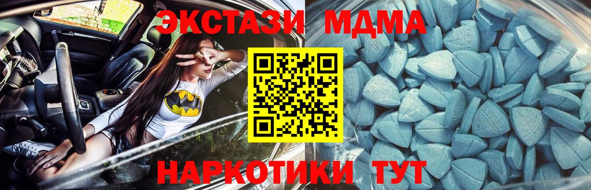 Ecstasy Philipp Plein Выкса