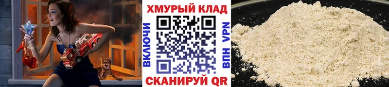 Героин гречка  что такое   Выкса 