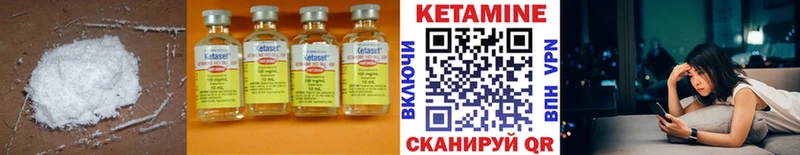 Кетамин VHQ kraken ССЫЛКА Выкса