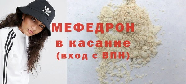 индика Армянск