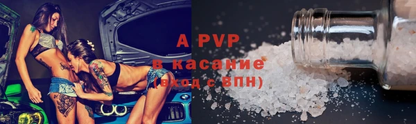 индика Армянск