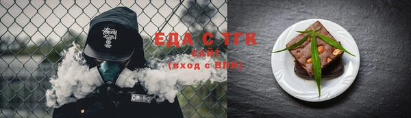 индика Армянск