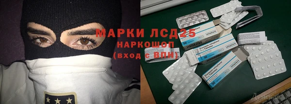 МДМА Арсеньев