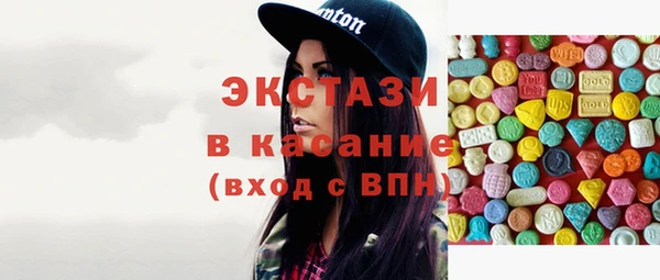 МДМА Арсеньев