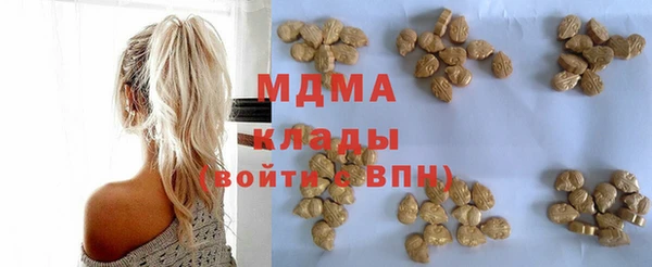 МДМА Арсеньев