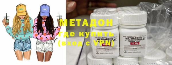 МДМА Арсеньев