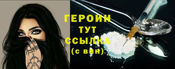 МДМА Арсеньев