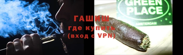 МДМА Арсеньев