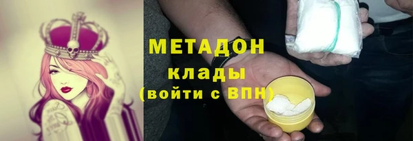 индика Армянск