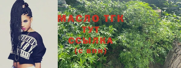 МДМА Арсеньев