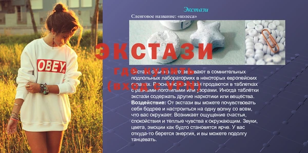 МДМА Арсеньев