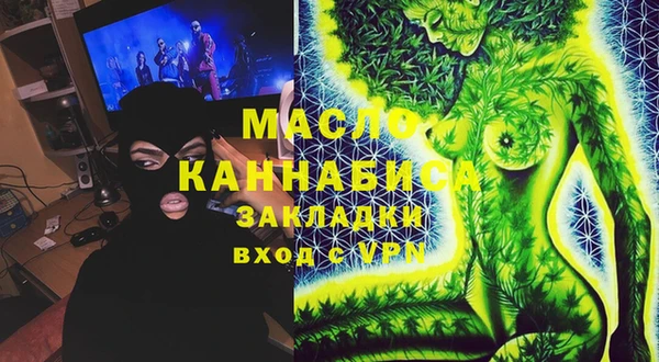 МДМА Арсеньев