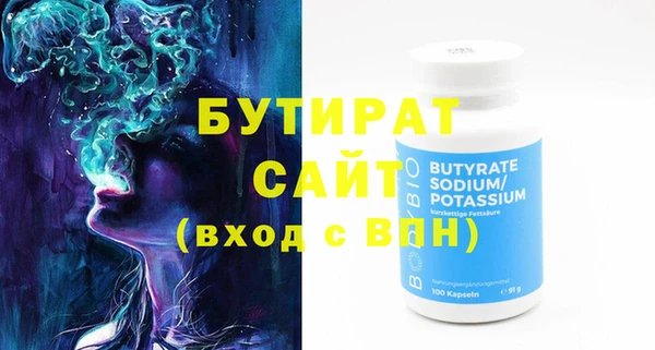МДМА Арсеньев