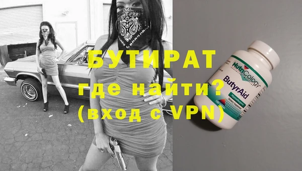 индика Армянск