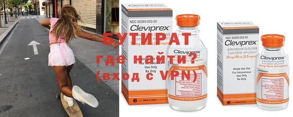 не бодяженный Алексин
