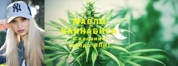 МДМА Арсеньев
