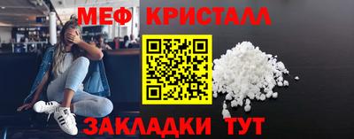 винт Жуковский