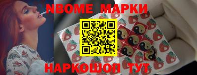 мет Заволжье