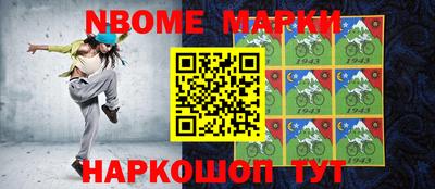 мет Заволжье