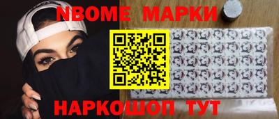 винт Жуковский