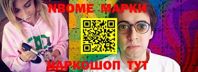 винт Жуковский
