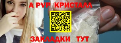 винт Жуковский