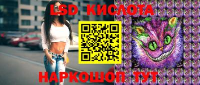 винт Жуковский