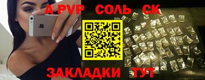 экстази Ярцево
