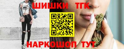 мет Заволжье