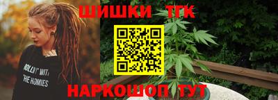 мет Заволжье