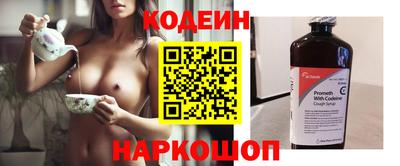 винт Жуковский