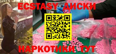 скорость mdpv Заводоуковск
