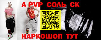 скорость mdpv Заводоуковск
