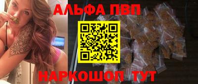 винт Жуковский