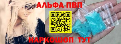 мет Заволжье