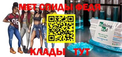 мет Заволжье
