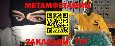 винт Жуковский