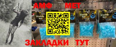 винт Жуковский