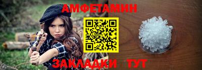 мет Заволжье