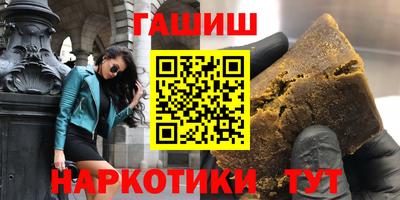 винт Жуковский
