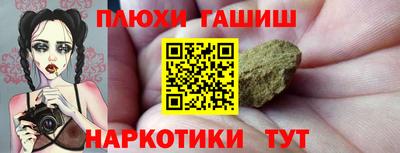 мет Заволжье