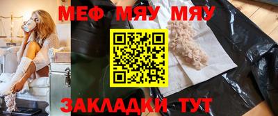 мет Заволжье